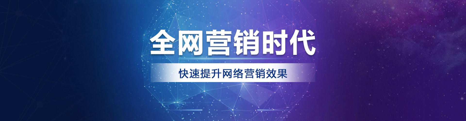 集安百度推广排名
