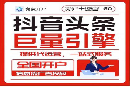 短视频信息流广告的投放策略：美拍案例分享